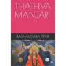 Thathva Manjari