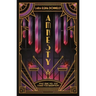 Amnesty: Book 3 in the Amberlough Dossier
