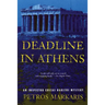 Deadline in Athens: An Inspector Costas Haritos Mystery