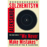 We Never Make Mistakes (Revised)