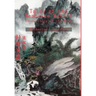 Tales of the Teahouse Retold: Investiture of the Gods