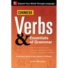Chinese Verbs & Essentials of Grammar