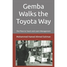 Gemba Walks the Toyota Way: The Place to Teach and Learn Management