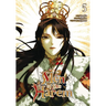 Men of the Harem, Vol. 5