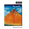 Granta 4