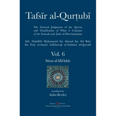 Tafsir al-Qurtubi Vol. 6: Sūrat al-Mā'idah