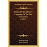 Syntax Of The Hebrew Language Of The Old Testament (1891)