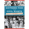 Southern Food and Civil Rights: Feeding the Revolution