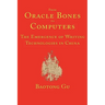 From Oracle Bones to Computers: The Emergence of Writing Technologies in China