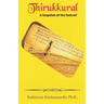 Thirukkural: A Snapshot of the Sastras?