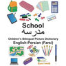 English-Persian (Farsi) School Children's Bilingual Picture Dictionary