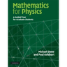 Mathematics for Physics