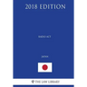 Real Property Registration Act (Japan) (2018 Edition)