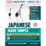 Learning Japanese, Made Simple Beginner's Guide + Integrated Workbook Complete Series Edition (4 Books in 1): Learn how to Read, Write & Speak Japanes