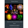 The Teaching of Djwhal Khul - Thermodynamics