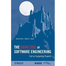 The Dark Side of Software Engineering: Evil on Computing Projects