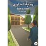 Back to School: Levantine Arabic Reader (Jordanian Arabic)