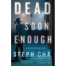 Dead Soon Enough: A Juniper Song Mystery