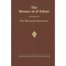 The History of al-Ṭabarī Vol. 22: The Marwānid Restoration: The Caliphate of ʿAbd al-Malik A.D. 693-701/A.H. 74-81