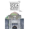Russian Idea--Jewish Presence: Essays on Russian-Jewish Intellectual Life