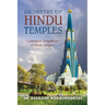 Geometry of Hindu Temples: Geometrical Foundations of Hindu Temples