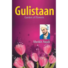 Gulistaan