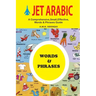 Jet Arabic