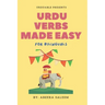 Urdu Verbs Made Easy: for bilinguals