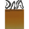 Echo: DNA #4