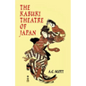 The Kabuki Theatre of Japan