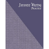 Japanese Writing Practice: A Book for Kanji, Kana, Hiragana, Katakana & Genkouyoushi Alphabet - Striped Kraft (Purple)