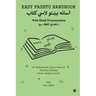 Easy Pashto Handbook: With Hindi Pronunciation