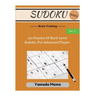 Sudoku: Brain Training Vol. 3: Include 500 Puzzles Hard Level