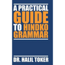 A Practical Guide to Hindko Grammar