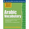 Practice Makes Perfect Arabic Vocabulary: With 145 Exercises