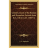 Greek Lexicon of the Roman and Byzantine Periods from B.C. 146 to A.D. 1100 V2