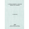 A Greek-Hebrew/Aramaic Index to I Esdras