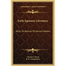 Early Japanese Literature: Kojiki or Records of Ancient Matters