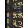 Everybody's Cantonese
