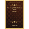 The Story Of Bethlehem Steel (1916)
