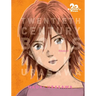20th Century Boys: The Perfect Edition, Vol. 3