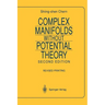 Complex Manifolds Without Potential Theory: With an Appendix on the Geometry of Characteristic Classes