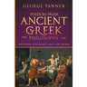 Wisdom from Ancient Greek Philosophy: Uncovering Stoicism and a Daily Stoic Journal: A Collection of Stoicism and Greek Philosophy (Stoicism and Daily