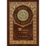 Women in Love (Royal Collector's Edition) (Case Laminate Hardcover with Jacket)