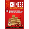 Chinese Short Stories: 11 Simple Stories for Beginners Who Want to Learn Mandarin Chinese in Less Time While Also Having Fun