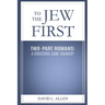 To the Jew First, Two-Part Romans: A Structural Game Changer?