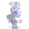 Girl In Space: The Path