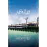 Halo