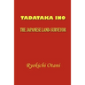 Tadataka Ino: The Japanese Land-Surveyor