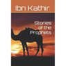 Stories of the Prophets: Prophet Joseph